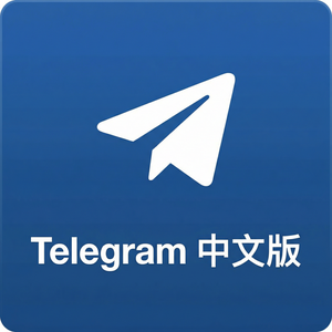 纸飞机中文版APK安装包下载及安全验证方法 - Telegram 官网