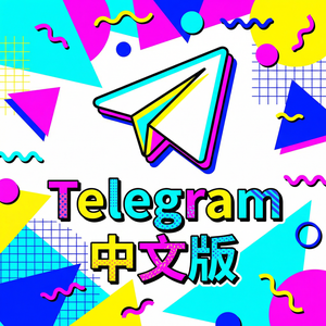 电报中文版消息定时发送功能怎么用？（图文版） - Telegram 官网