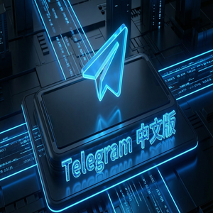 Telegram 中文版消息定时发送功能怎么用？（2024最新） - Telegram 官网