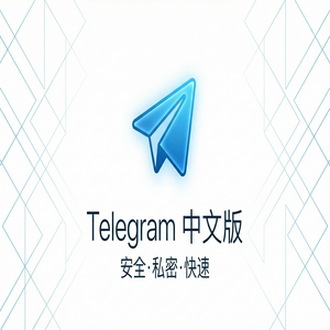 电报中文版会员专属贴纸与表情包使用方法（零基础） - Telegram 官网